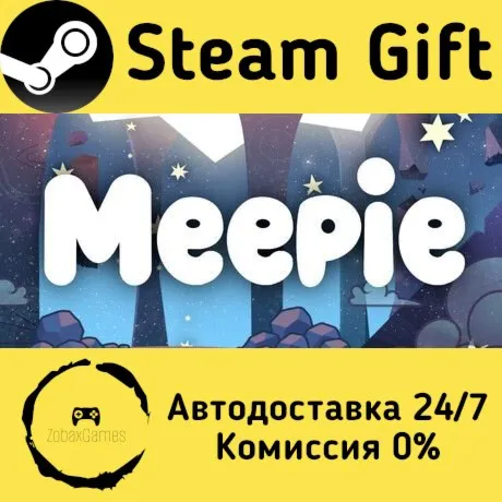  Meepie ???? Steam Gift РФ/КЗ/др.  Автодоставка