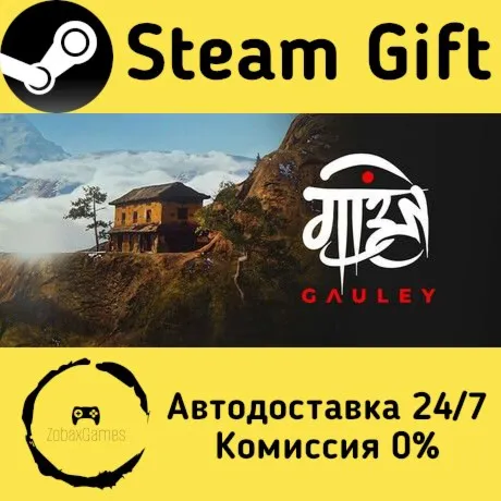  Gauley : Experience Nepal ???? Steam Gift РФ/КЗ/др.  Автодоставка