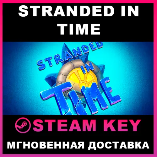 STEAM KEY - Stranded In Time - [РФ + REGION FREE/GLOBAL] - Автодоставка