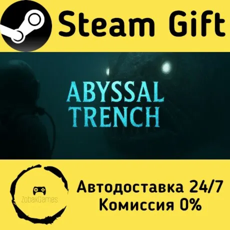  Abyssal Trench ???? Steam Gift РФ/КЗ/др.  Автодоставка