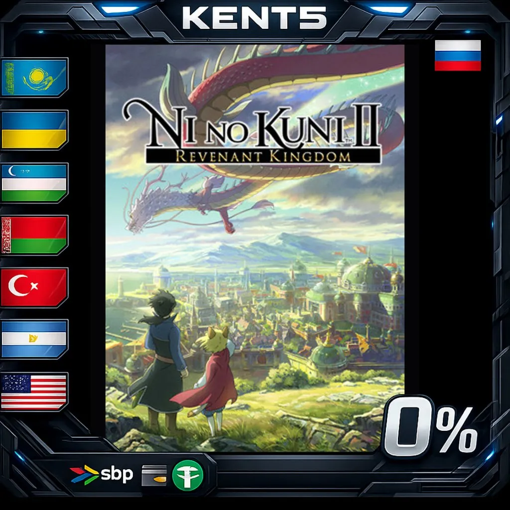 Ni no Kuni II: Revenant Kingdom - The Prince's Edition - Steam Gift