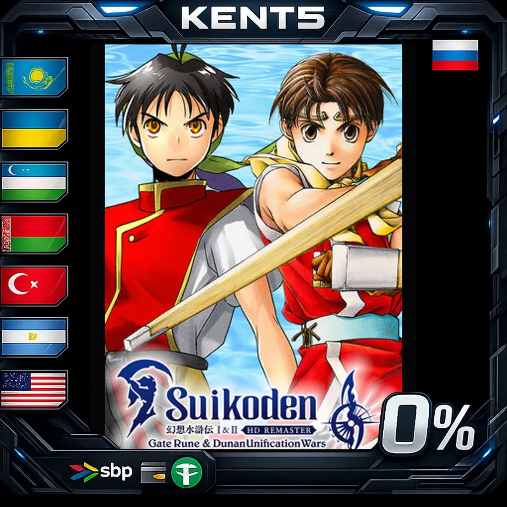 Suikoden I&II HD Remaster Gate Rune and Dunan Unification Wars - Steam Gift
