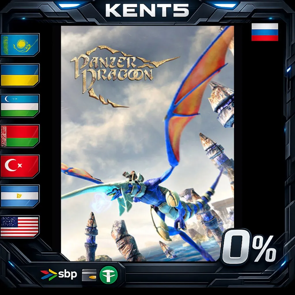 Panzer Dragoon: Remake - Steam Gift