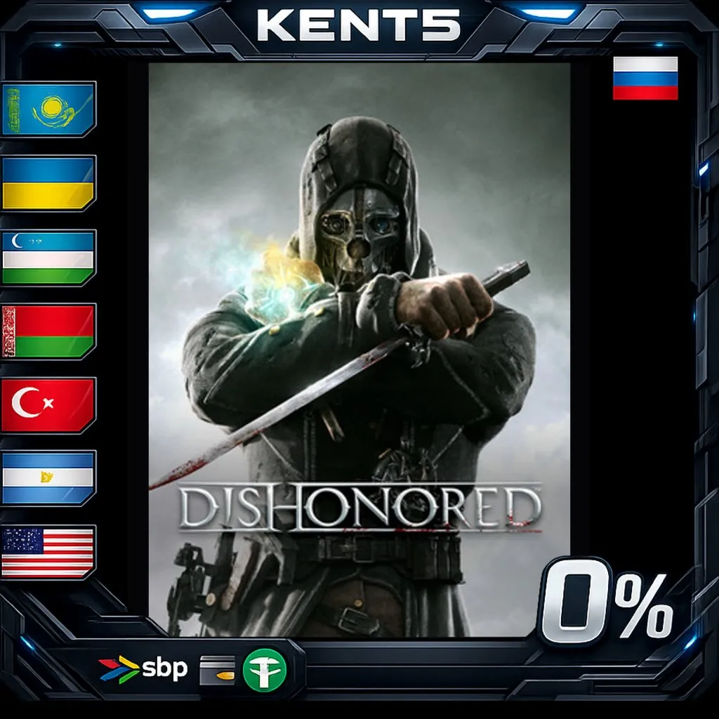 Dishonored - Definitive Edition - Steam Gift