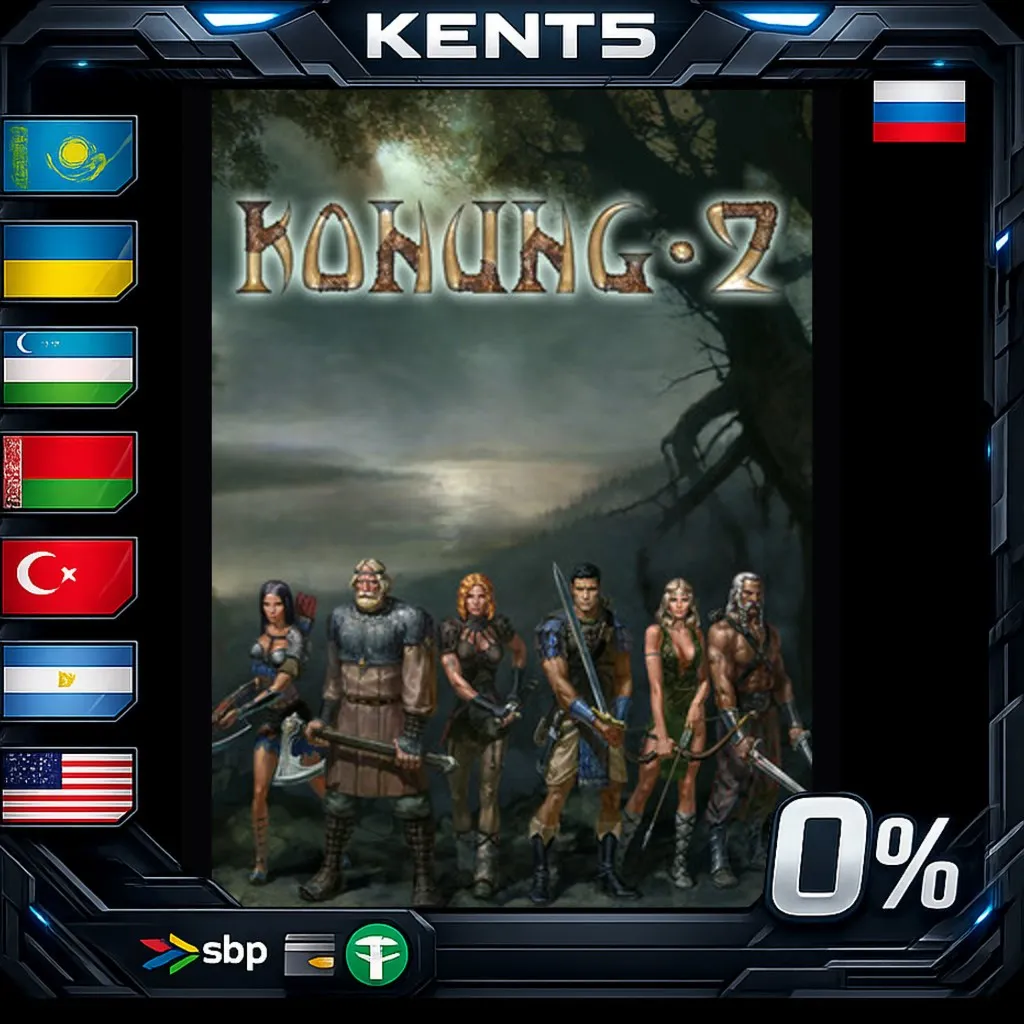 Konung 2 - Steam Gift