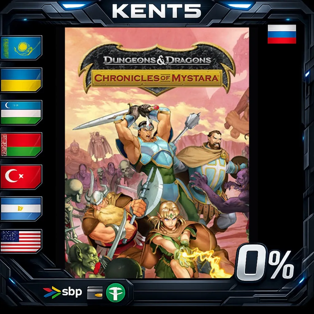 Dungeons & Dragons: Chronicles of Mystara 4-Pack - Steam Gift