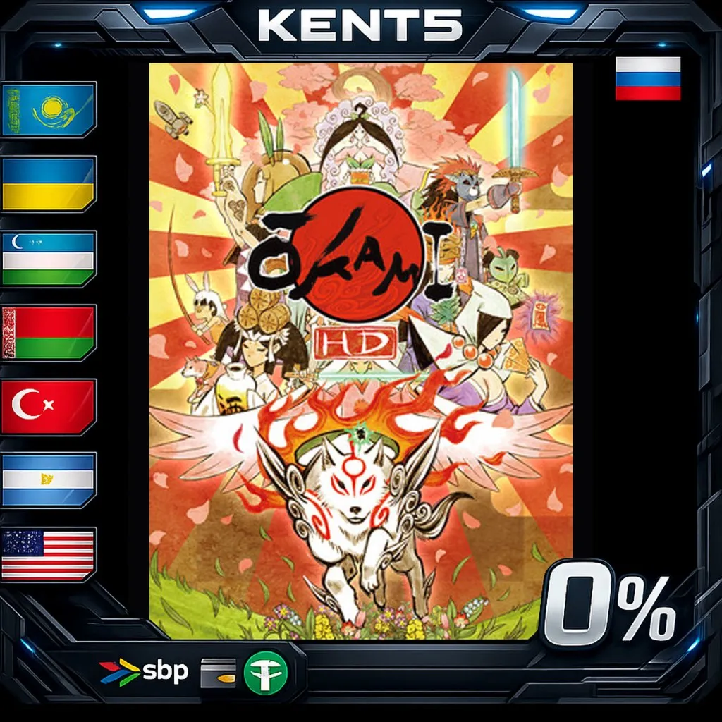 OKAMI HD / 大神 絶景版 - Steam Gift