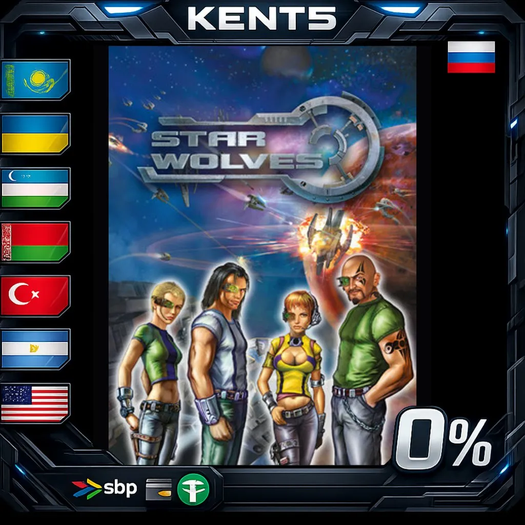 Star Wolves - Steam Gift