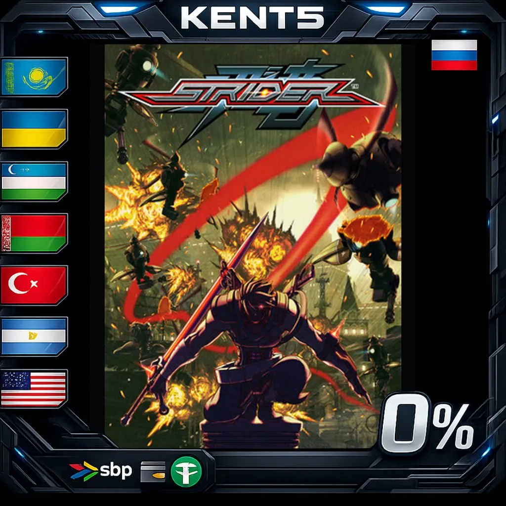 Strider - Steam Gift