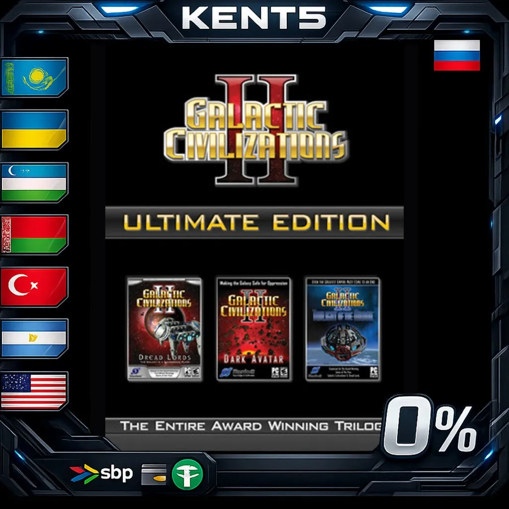 Stardock Legends Pack - Steam Gift