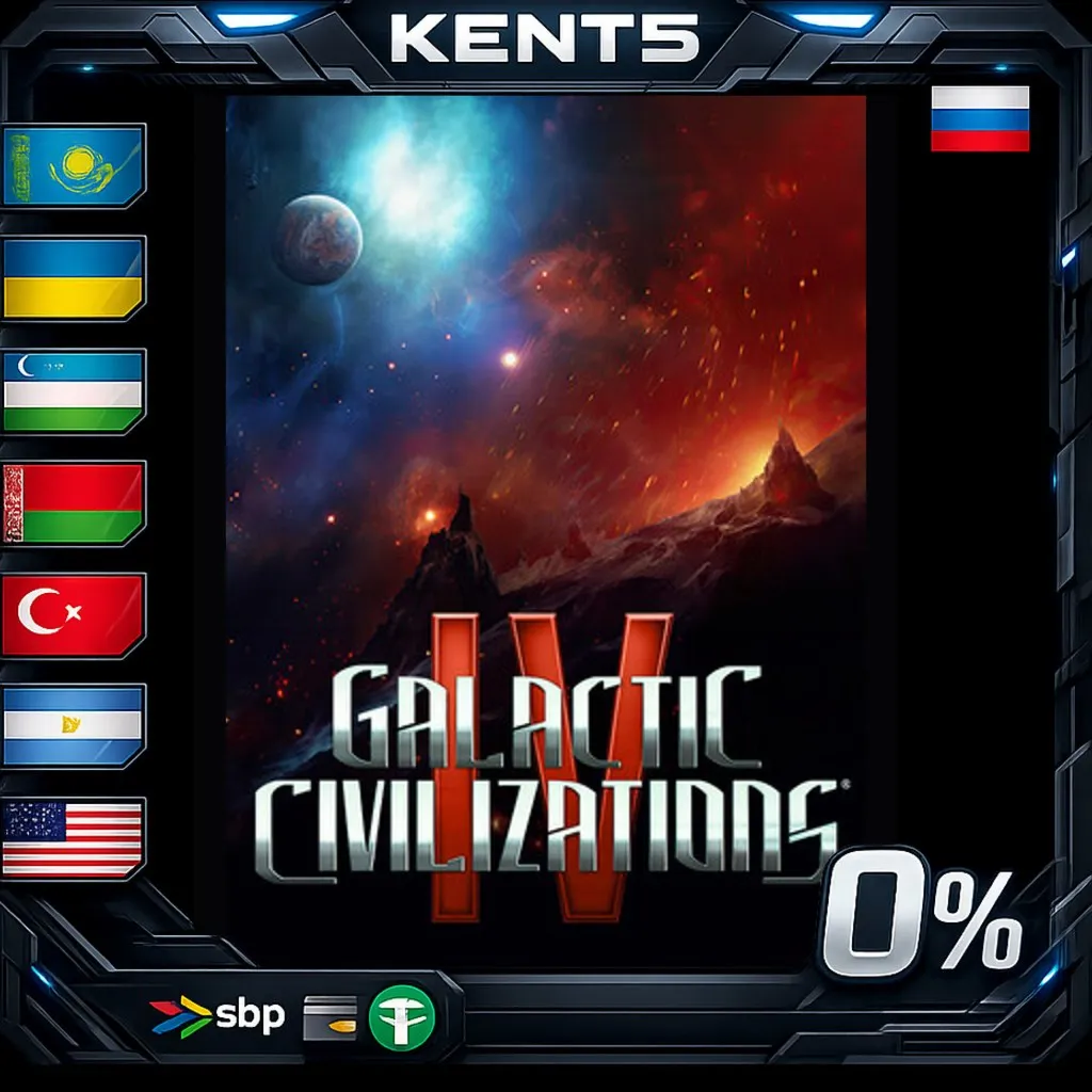 Galactic Civilizations IV: Supernova Edition - Steam Gift