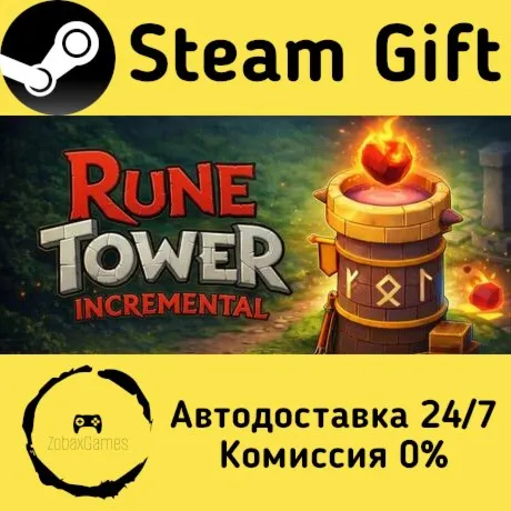  Rune Tower Incremental ???? Steam Gift РФ/КЗ/др.  Автодоставка