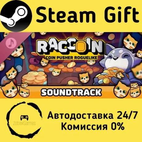  RACCOIN: Coin Pusher Roguelike Soundtrack ???? Steam Gift РФ/КЗ/др.  Автодоставка