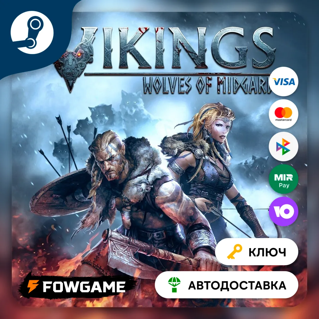  Vikings - Wolves of Midgard  (РУ+СНГ) КЛЮЧ STEAM