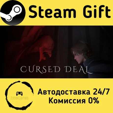  Cursed Deal ???? Steam Gift РФ/КЗ/др.  Автодоставка