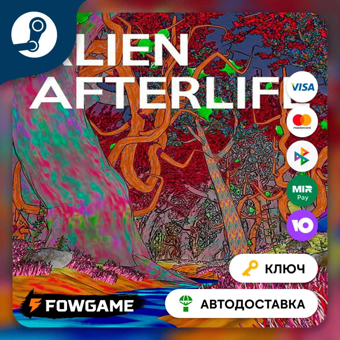 AlienAfterlife (РУ+СНГ) КЛЮЧ STEAM