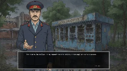 Visual novel: Dashing 90s STEAM KEY GLOBAL+РФ+СНГ ЛИЦЕНЗИЯ СТИМ КЛЮЧ