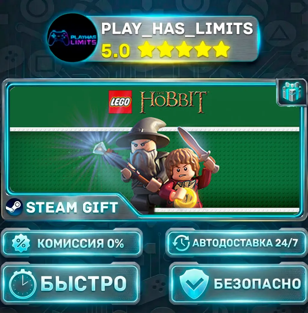 LEGO - The Hobbit *RU/BY/UA/СНГ Steam Auto