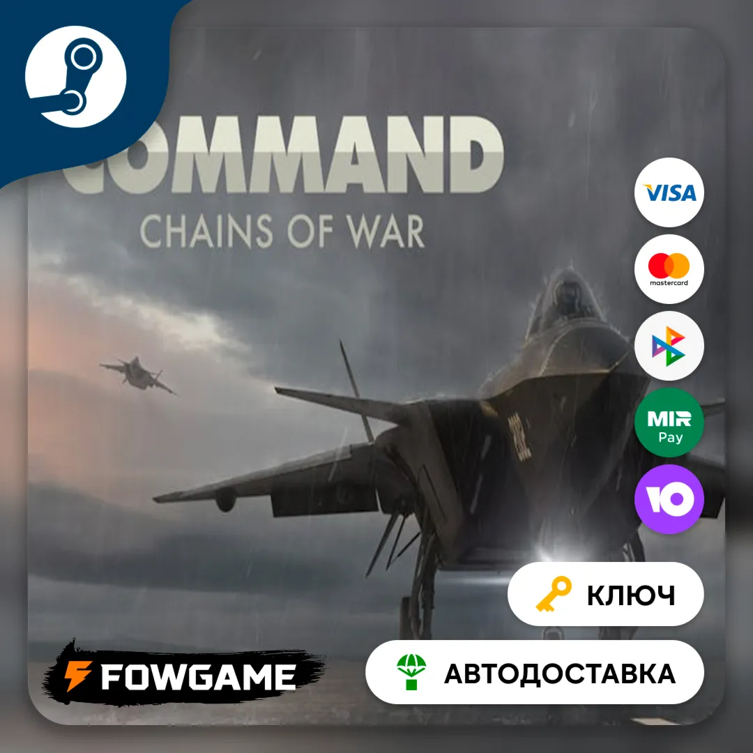  Command: MO - Chains of War DLC (Весь мир) КЛЮЧ STEAM
