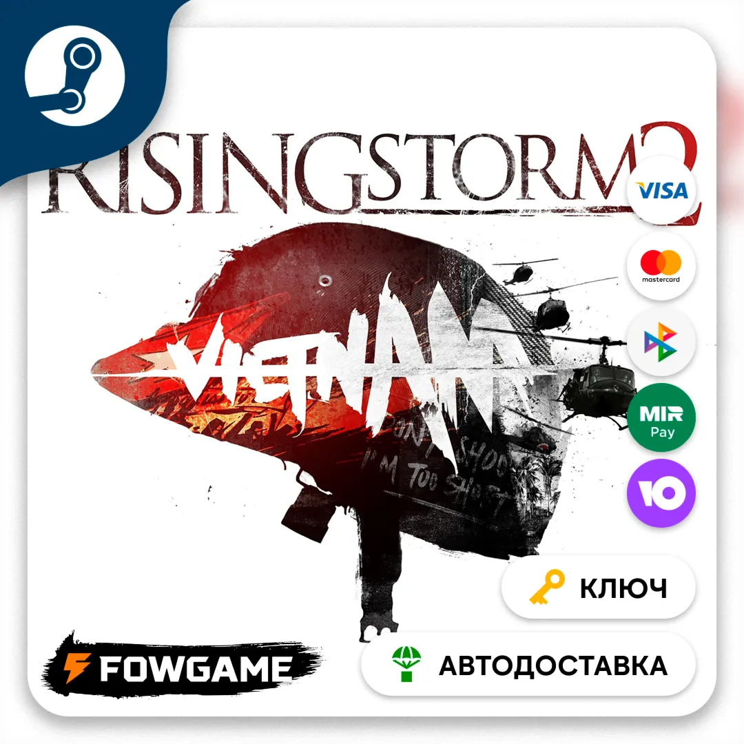  Rising Storm 2: VIETNAM (Весь мир) КЛЮЧ STEAM