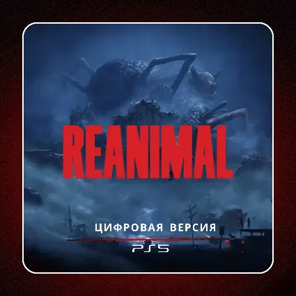 🎮 REANIMAL ✨ PS5 | П2/П3