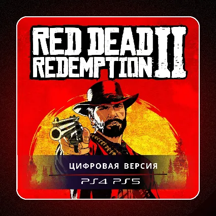 🎮 Red Dead Redemption 2 ✨ PS4 PS5 | П2/П3