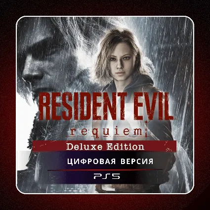 🎮 Resident Evil Requiem ✨ PS5 | П2/П3