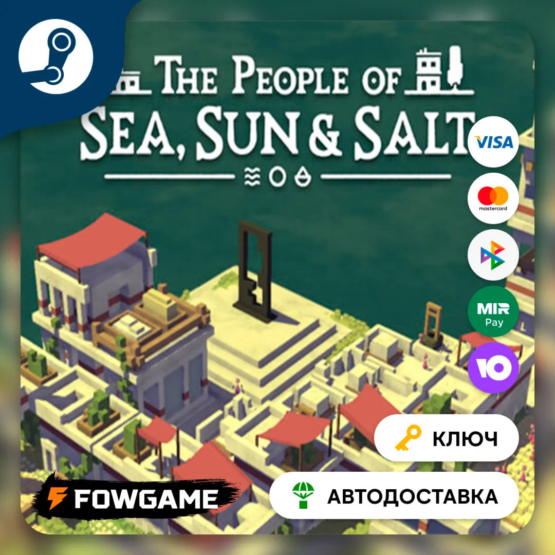  The People of Sea, Sun & Salt (Весь мир) КЛЮЧ STEAM
