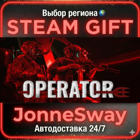 OPERATOR РУ/КЗ/УК/РБ/ТР/АР/КНР