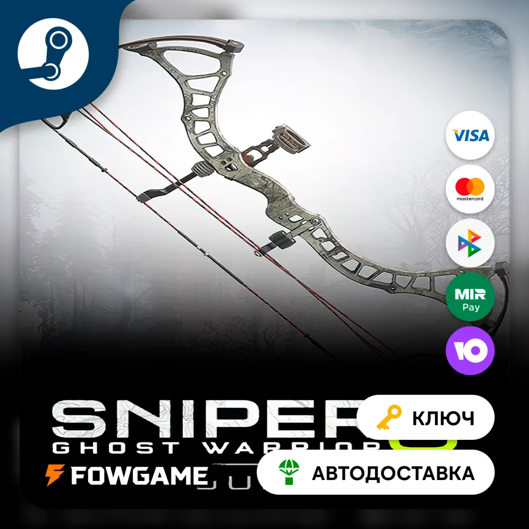  Sniper Ghost Warrior 3 - Compound Bow DLC (Весь мир) КЛЮЧ STEAM