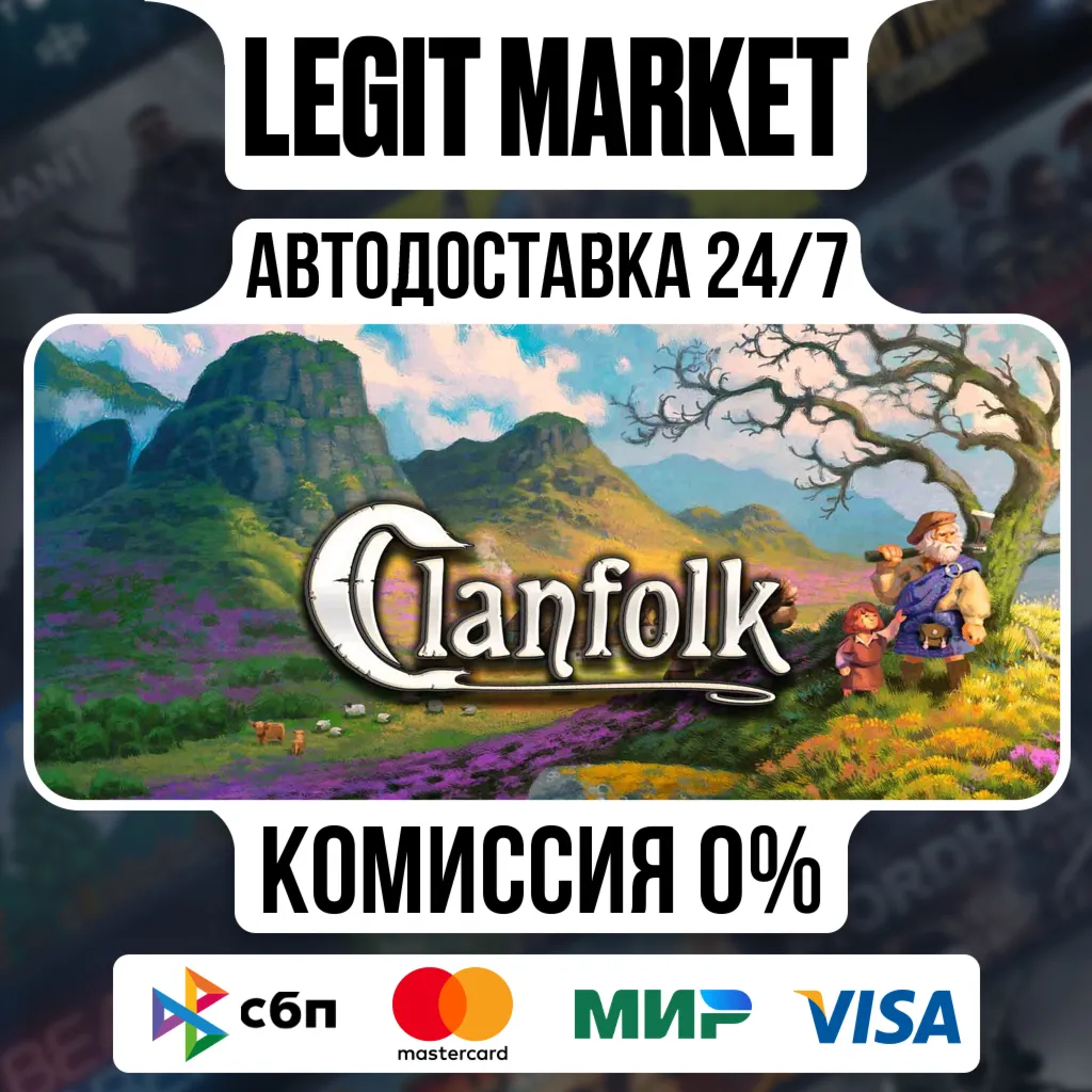 Clanfolk / Steam АВТО / РУ + МИР