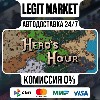 Hero's Hour / Steam АВТО / РУ + МИР
