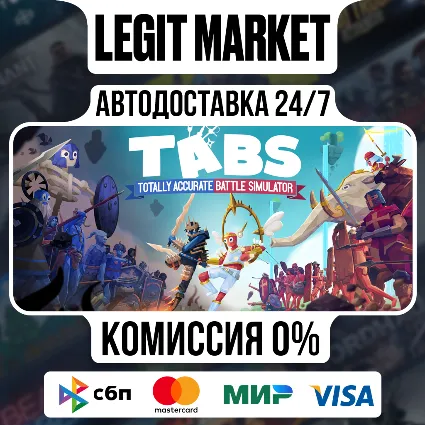 Totally Accurate Battle Simulator / Steam АВТО / РУ + МИР