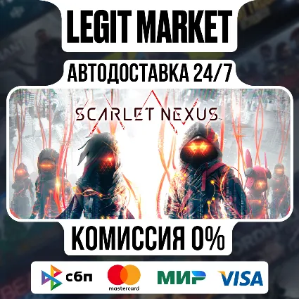 SCARLET NEXUS / Steam АВТО / РУ + МИР