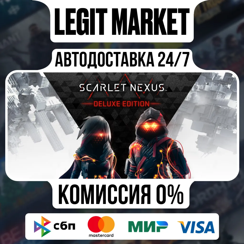 SCARLET NEXUS Deluxe Edition / Steam АВТО / РУ + МИР