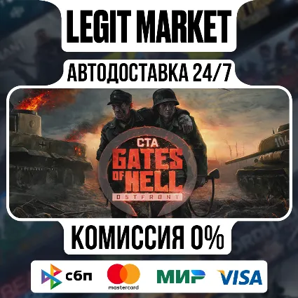 Call to Arms - Gates of Hell: Ostfront / Steam АВТО / РУ + МИР