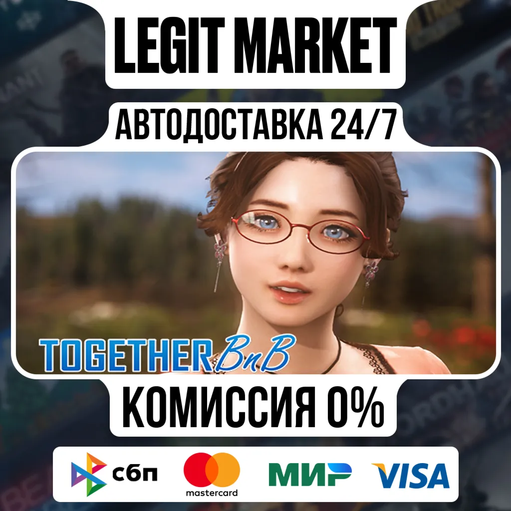 TOGETHER BnB / Steam АВТО / РУ + МИР