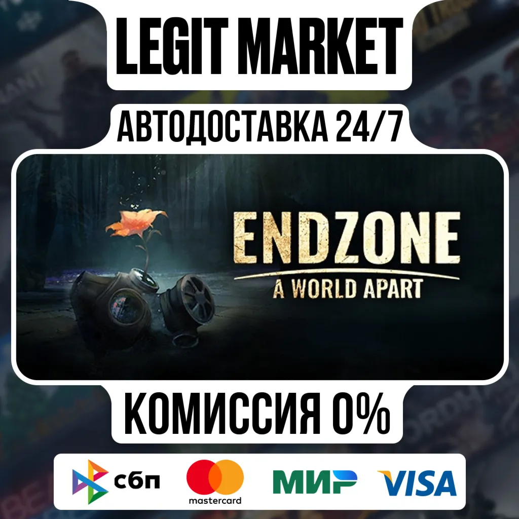 Endzone - A World Apart / Steam АВТО / РУ + МИР