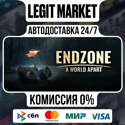Endzone - A World Apart / Steam АВТО / РУ + МИР
