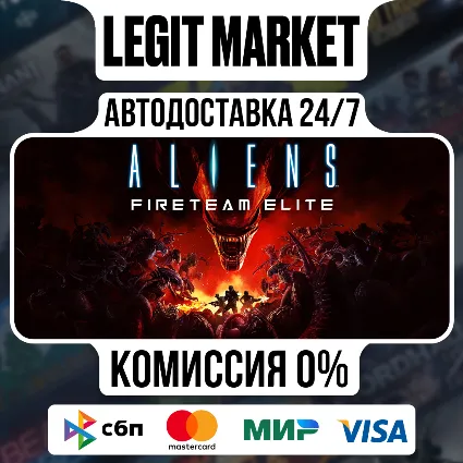 Aliens: Fireteam Elite / Steam АВТО / МИР