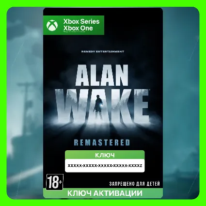 ✅ Ключ Alan Wake Remastered (Xbox)