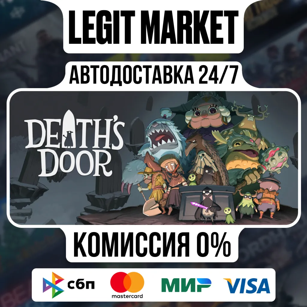 Death's Door / Steam АВТО / РУ + МИР