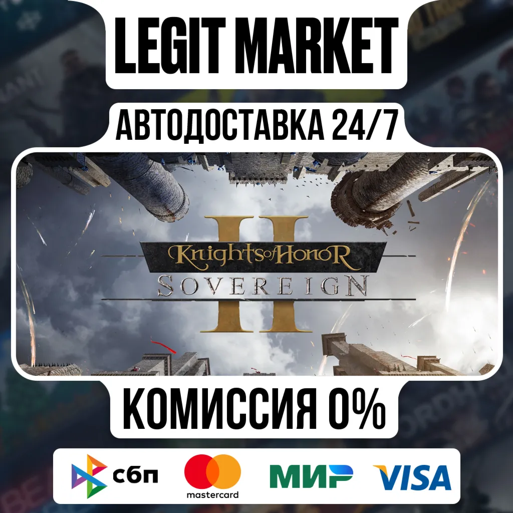 Knights of Honor II: Sovereign / Steam АВТО / РУ + МИР