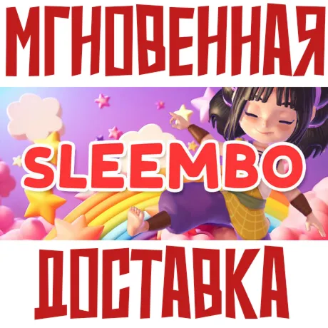 Sleembo  Steam РОССИЯ+МИР КЛЮЧ⭐ +  Подарок