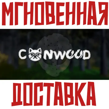 Coonwood  Steam РОССИЯ+МИР КЛЮЧ⭐