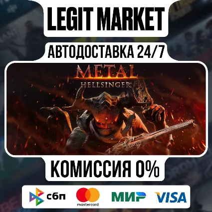 Metal: Hellsinger / Steam АВТО / РУ + МИР
