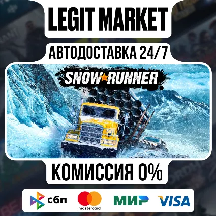 SnowRunner / Steam АВТО / МИР