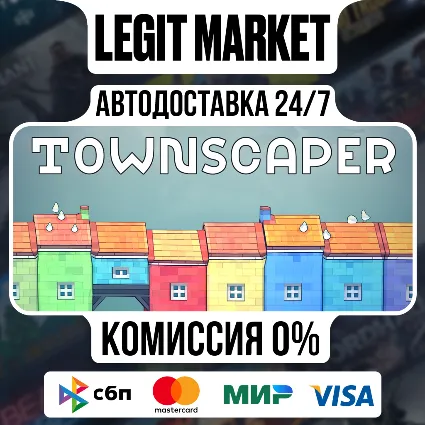 Townscaper / Steam АВТО / РУ + МИР