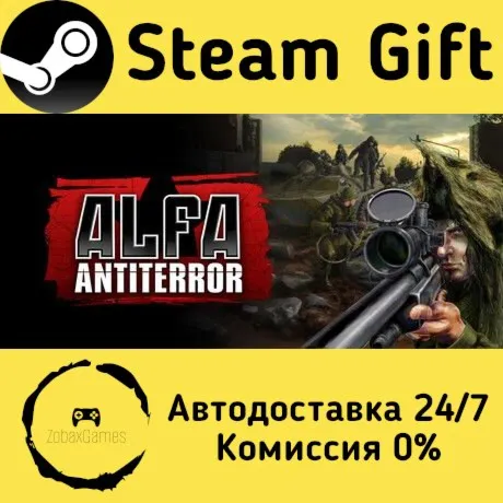  АЛЬФА: Антитеррор. Золотое издание ???? Steam Gift РФ/КЗ/др.  Автодоставка