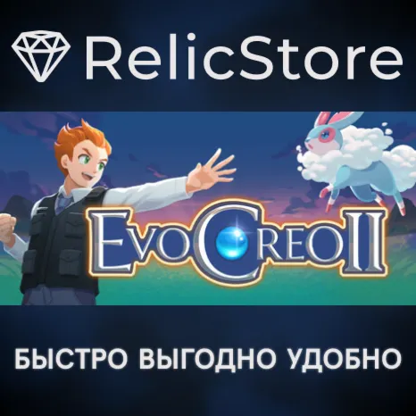 EvoCreo 2 - STEAM GIFT РОССИЯ